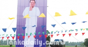 සිරිසේනට පිස්සු. පිටරකට හරි ගෙනහින් වෙදකමක් කරගන්න..ජයන්තිට හිරුණිකාගෙන් ඉල්ලීමක්