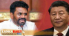 ජනාධිපති අනුර චීන ජනාධිපති හමුවට