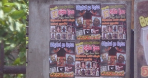 ඔක්තෝබර් 27 උත්සවයට නොමිලේ ප‍්‍රචාරය