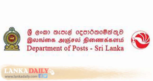 ඡන්ද දැන්වීම් පත්‍රිකා නිවෙස්වලට බෙදා හැරීම අදින් අවසන්