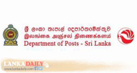 ඡන්ද දැන්වීම් පත්‍රිකා නිවෙස්වලට බෙදා හැරීම අදින් අවසන්