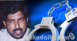 රවිරාජ් ඝාතනයට නේවි 3ක් අත් අඩංගුවට
