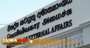 ඉතාලියේ සිටින ශ්‍රී ලාංකිකයින්ට පණිවුඩයක්
