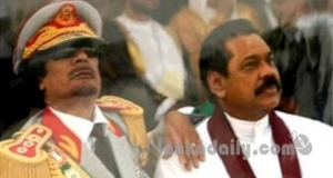 රාජපක්ෂලාට ලිබියාවෙන් මිලියන 500 ක් නෙවෙයි 1089 ක්ම එවලා