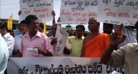 ගුරු-විදුහල්පතිවරු නිසි වැටුප් ඉල්ලා ගාල්ලේදී උද්ඝෝෂණයක