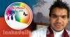 SEC එක නාමල්ට දීපු මිලියන 5 ගැනත් පරීක්ෂණයක්