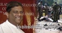 ජෙයරාජ් ඝාතනයේ සාටක පිල්ලි
