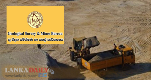 ආයෝජන වලකන පරිසර අමාත්‍යංශ ලේකම් නාඩගමක් කරළියට…!   