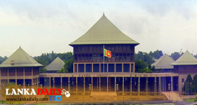 පාර්ලි­මේන්තු මන්ත්‍රී­ව­රුන්ගේ විශ්‍රාම වැටුප අහෝසි කිරීමේ පනතේ විවා­දය පෙබ­ර­වා­රි­යේදී