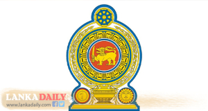 රාජ්‍ය සේවකයන්ට දුන් බදාදා නිවාඩුව අවලංගු කෙරේ