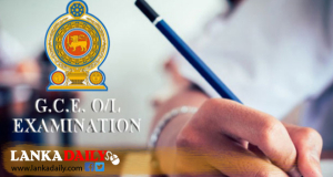 O/L ප්‍රතිඵල දින කිහිපයක් තුළ