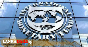 දෙවන වාරිකය සදහා IMF විධායක මණ්ඩලයේ අනුමැතිය හිමි වේ