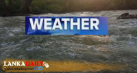 අදත් මහවැසි - මැණික් ගඟත් පිටාර ගලයි