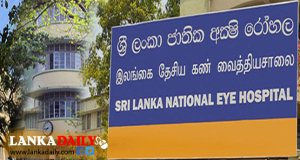 ප්‍රධාන පරිපාලකවරයාට එරෙහිව ජාතික අක්ෂි රෝහල වැඩවර්ජනයක