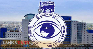 පසුගිය වසර තුළ රේගුවේ 40 කට වංචා - දූෂණ චෝදනා එල්ල වෙලා