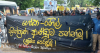 රනිල් - ගෝඨා කුමන්ත්‍රණ ආණ්ඩුව පන්නමු.! ඊගාවට ?