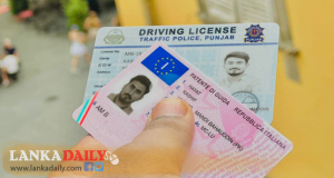 ඉතාලි - ශ්‍රී ලංකා රියදුරු බලපත්‍ර ගිවිසුමෙන් ප්‍රශ්නය විසඳෙනවා ද?