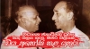    විධායක ජනාධිපති ක්‍රමය අහෝසි කරන්න, නැත්නම් තවදුරටත් එහි බලය අඩු කරන්න - අමීන් ඉසදින්