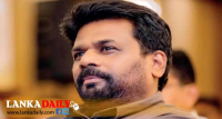 අනුර ඇප තියයි