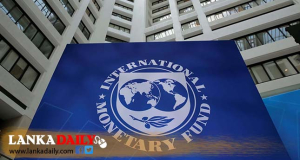 IMF නියෝජිතයින් පිරිසක් අද රාත්‍රියේ දිවයිනට