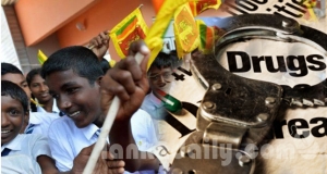 සෑම පාසලකම මත්ද්‍රව්‍ය විරෝධී කමිටුවක්