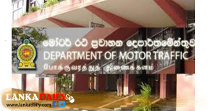 වැඩිම ප්‍රමාණයක් ලියාපදිංචි කර ඇත්තේ යතුරුපැදියි
