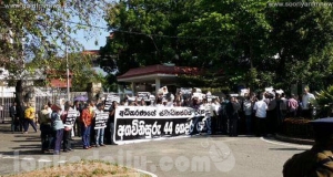අගවිනිසුරුට එරෙහිව අලුත්කඩේ විරෝධතා