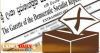 මහ මැතිවරණය නොවැම්බරයේ?