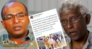 සුනන්දලාගේ සරෝජ්ලාගේ ඉලක්කය කුමක්ද ???