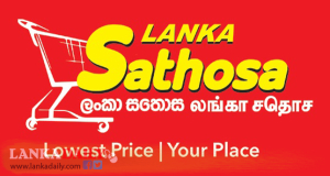 සතොස බඩු මිළ තවත් අඩු කරයි