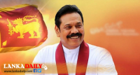 ලෝක මාධ්‍ය නිදහස් දිනය වෙනුවෙන් අගමැතිගෙන් පණිවුඩයක් !
