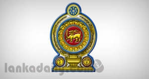 නව අමාත්‍යාංශ සඳහා ලේකම්වරු පත් කෙරෙති