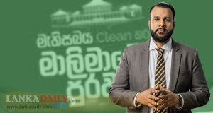 ආණ්ඩුව සැරසෙන්නේ පාර්ලිමේන්තු ශ්‍රමදානයකටද ? පාර්ලිමේන්තු භූමිදානයකටද ?