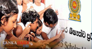 ශිෂ්‍යත්ව විභාගයේ ප්‍රතිඵල දින 40 ක් ඇතුළත