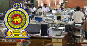 රාජ්‍යය බංකොලොත් කිරීම ගැන රාජ්‍ය සේවයට වගකීමෙන් ගැලවිය නොහැක