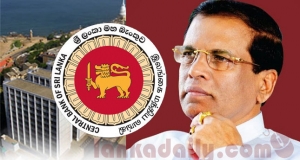 මහ බැංකුවේ රහස් අධිපතිගේ බෑණා අතට ගිය හැටි හොයන්න ජනපතිගෙන් කමි‍ටුවක්