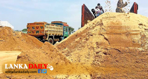  ඉදිරි වසර 5 සඳහා මෙරට සංවර්ධනයට ප්‍රමාණවත් තරම් වැලි, පස්, බොරළු නැහැ