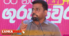 ළමයින් ගේ යහපත වෙනුවෙන් ගෙන ආ පනත් සංශෝධනය හකුලයි