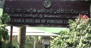 ගබ්සා සාක්කි අනතුරේ ! -ඕමාන් ශ්‍රී ලංකා තානාපති එයි
