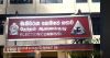 නිල ඡන්ද පත්‍රිකා තැපැල් දෙපාර්තමේන්තුව වෙත භාරදීම අද