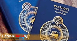 විදෙස් ගමන් බලපත්‍ර ලබා ගැනීමට දිනයක් වෙන් කර ගැනීම අද සිට online ක්‍රමයට
