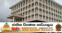 රජයේ ආයතන රැසක වාහන 5000ක් අතුරුදන්
