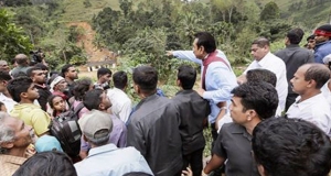 ජනපති විපතට පත් ජනතාව සොයා යයි