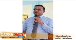 තාක්ෂ­ණ­යෙන් දියුණු ප්‍රතිකාර කිරී­මට අවු­රුදු 150ක් පැරණි ආඥා පනත බාධා­වක්