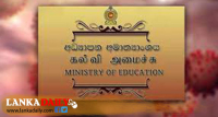 මෙවර උසස් පෙළ අවසන් දරුවන්ට වෘත්තීය පුහුණුවක්