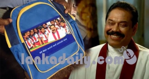 මහින්දගේ දෙකේ පංතියේ වැඩක්