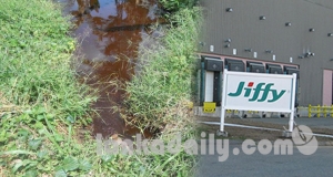 දැන්වත් දැදුරු ඔය වනසන බැසිල්ගේ ජිෆී ගැන තීරණයක් ගන්නවාද?