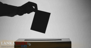   පුංචි ඡන්දය ලබන මාර්තුවේ