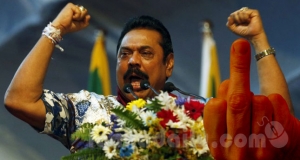මහින්ද රාජපක්ෂගේ (මැද) ඇඟිල්ල - රංජිත් හේනායකආරච්චි