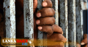 බන්ධනාගාරගත රැඳවියන්ට හෙට විවෘත අමුත්තන් බැලීම සඳහා විශේෂ අවස්ථාවක්